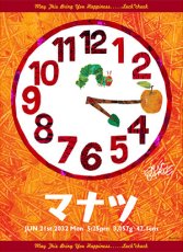 レッド（フチの色）