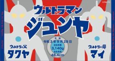 ブルー