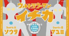 イエロー