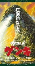 グリーン