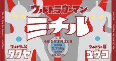 ホワイト