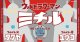 ホワイト