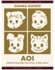 キャラメルイエロー