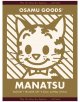 キャット（GD)