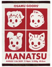 ブライトレッド