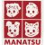 ブライトレッド