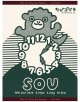 ちびゴジラ（GR)