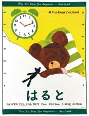 グリーン