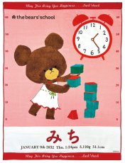レッド
