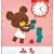 レッド