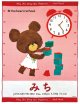 レッド