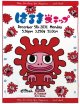 ピグちゃん