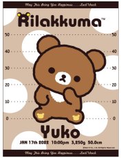 ベージュ