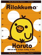 オレンジ
