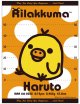 オレンジ