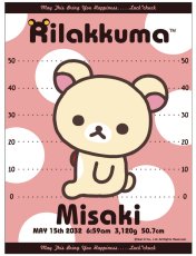 ピンク