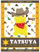 ウエスタン