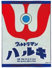 ブルー