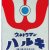 ブルー