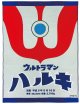 ブルー