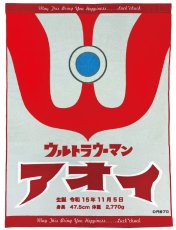 レッド