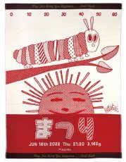 ブライトレッド