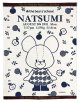 インディゴブルー