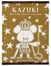 キャラメルイエロー