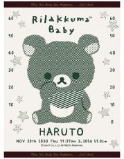 フォレストグリーン