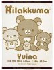 キャラメルイエロー