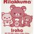 ブライトレッド