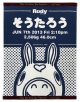 インディゴブルー