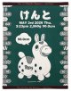 フォレストグリーン